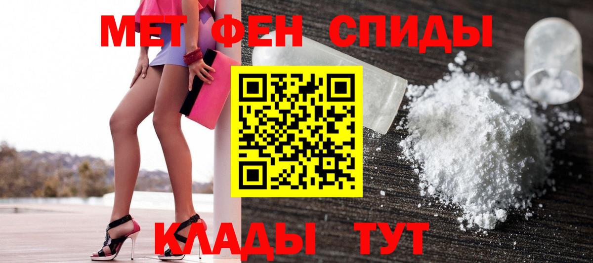 АМФЕТАМИН 98%  Амфетамин  АМФ  Вход с VPN  Соль-Илецк 