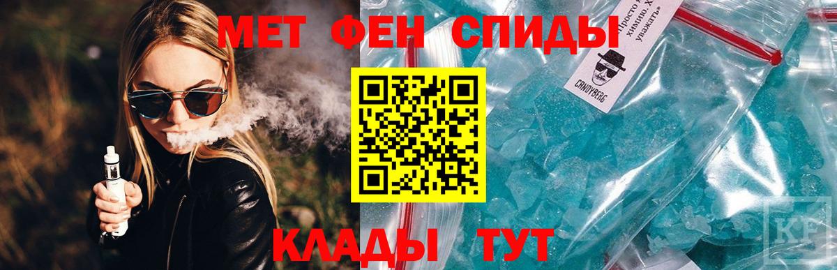 Амфетамин 97% Соль-Илецк