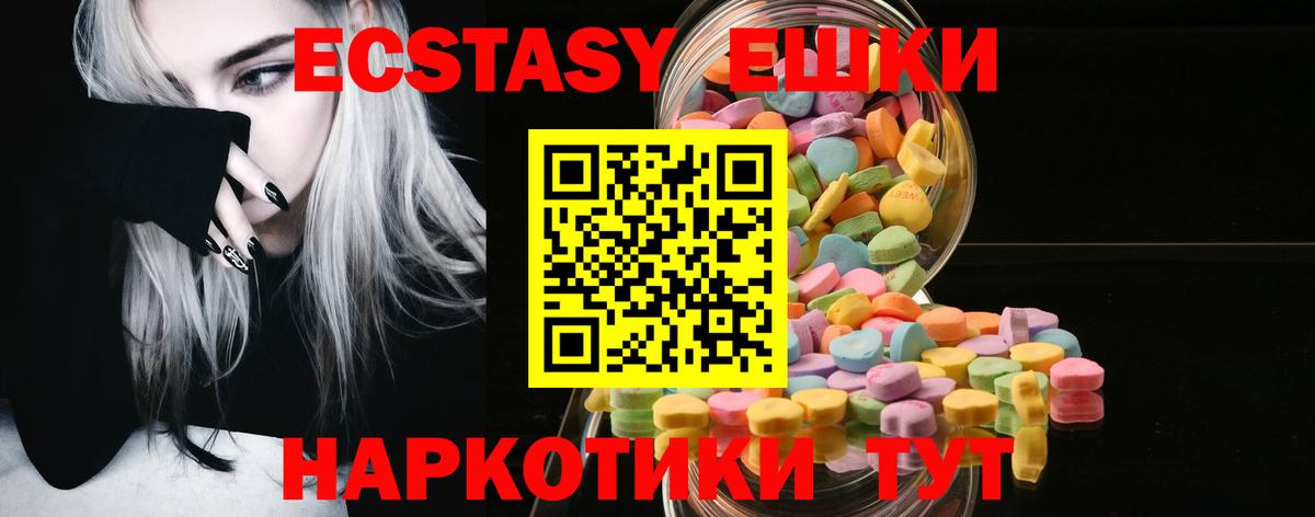 Соль-Илецк  OMG ССЫЛКА  ЭКСТАЗИ бентли  Вход с VPN  нарко площадка Telegram  Ecstasy TESLA 