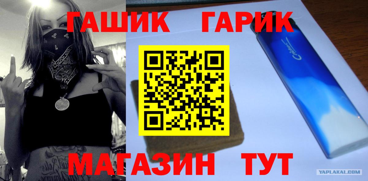 ГАШ AMNESIA HAZE  Гашиш индика сатива  Вход с VPN  Соль-Илецк 