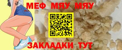 альфа пвп Моздок