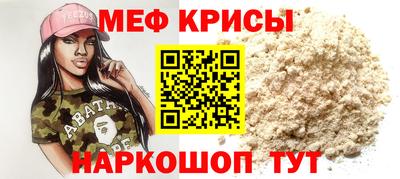 альфа пвп Моздок