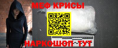 альфа пвп Моздок