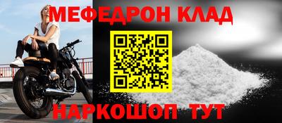 MDMA Можайск