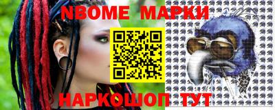 альфа пвп Моздок
