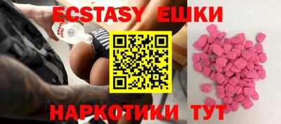 MDMA Можайск