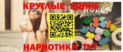 MDMA Premium VHQ Наро-Фоминск