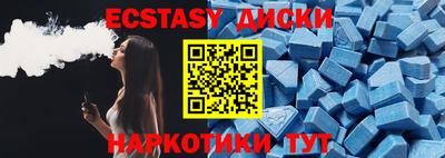 MDMA Можайск