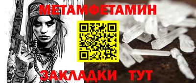 альфа пвп Моздок