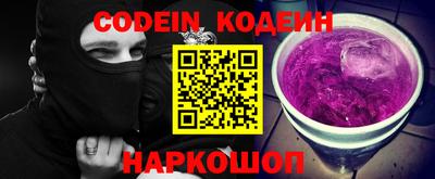альфа пвп Моздок