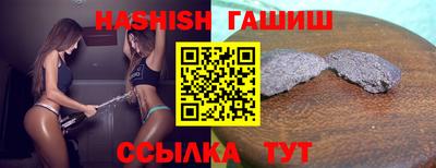 альфа пвп Моздок