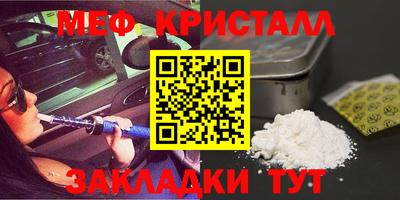 альфа пвп Моздок