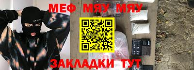 MDMA Можайск