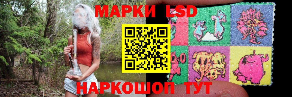 Лсд 25 экстази кислота  Вход с VPN  LSD-25 экстази  ЛСД экстази ecstasy  Соль-Илецк 
