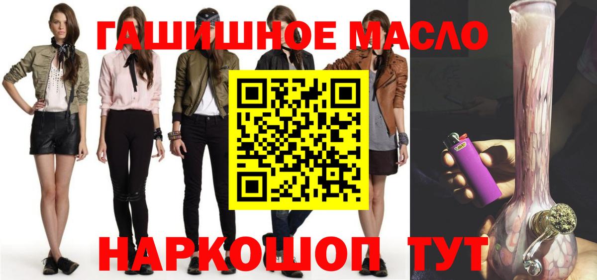 Дистиллят ТГК концентрат Соль-Илецк